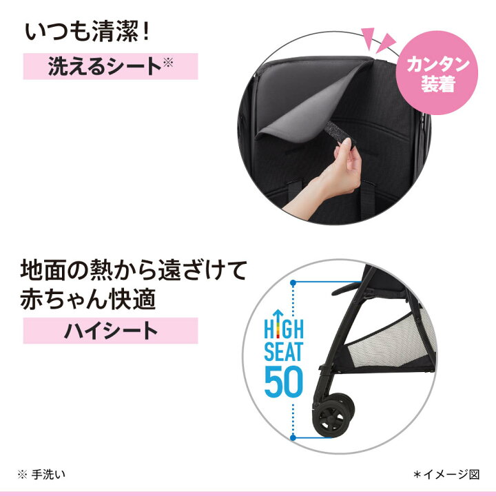 楽天市場】【メーカー保証3年】 アップリカ ベビーカー マジカルエアー 