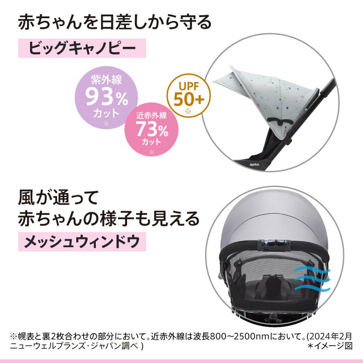 楽天市場】【メーカー保証3年】 アップリカ ベビーカー マジカルエアー 