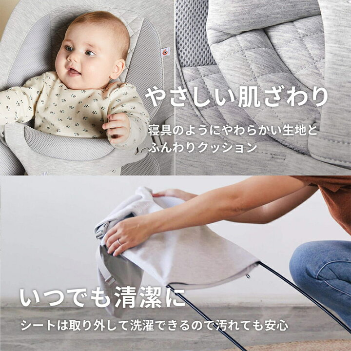 楽天市場】エルゴ バウンサー エボルブ Ergobaby evolve エルゴベビー 