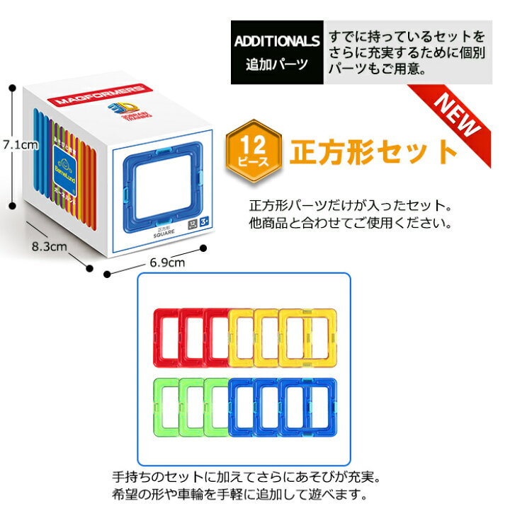 楽天市場】ボーネルンド マグ・フォーマー 正規品 【ポイント10倍 