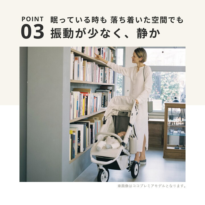 楽天市場】正規品 メーカー保証 エアバギー ココ ダブル EX フロム 