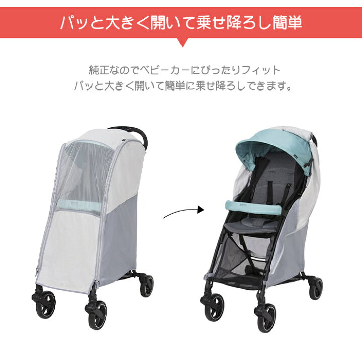 楽天市場】【送料無料】 ピジョン 抗菌・抗ウイルス加工 ベビーカー 