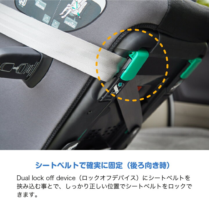 楽天市場】カトージ Joie ジョイー チャイルドシート エブリステージ 