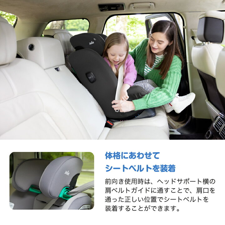 楽天市場】カトージ Joie ジョイー チャイルドシート エブリステージ 