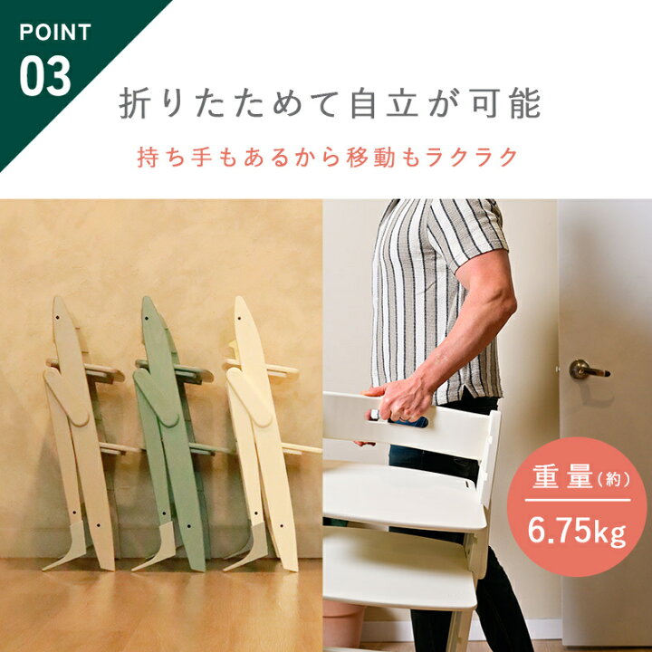 楽天市場】＼選べるレビュー特典／ moji ハイチェア イッピー コージィ 