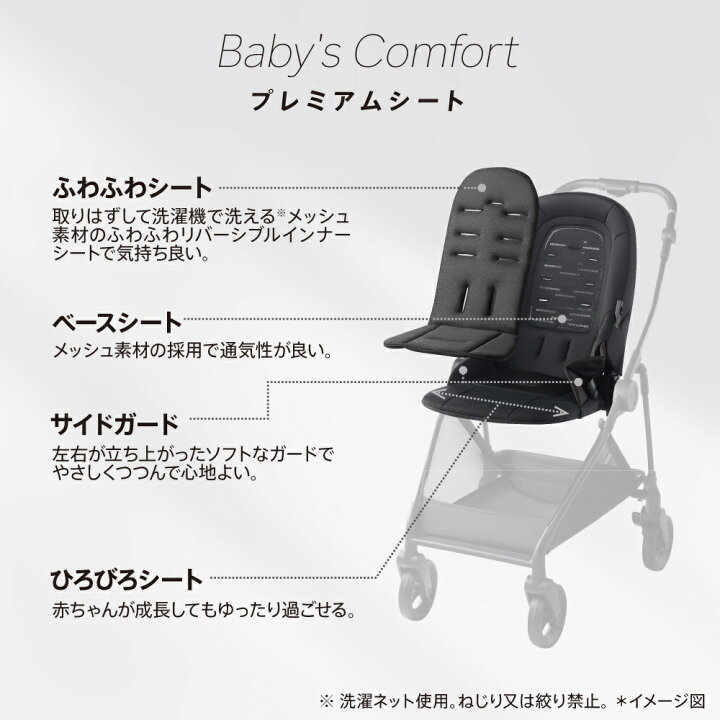 楽天市場】＼今だけレビュー特典付き／ Aprica アップリカ ルーチェ 