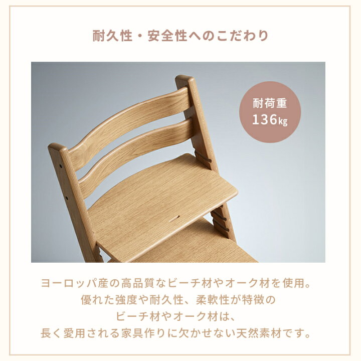 楽天市場】【正規販売店】 ストッケ トリップトラップ ニューボーン 6 