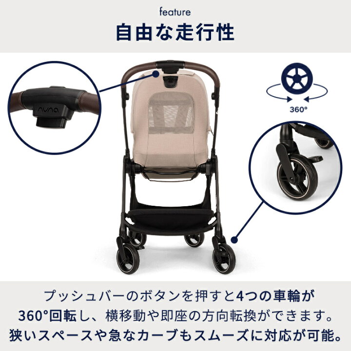 楽天市場】nuna ヌナ ベビーカー イクサ スイブ クォーツ ixxa swiv 両 