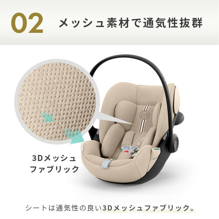 楽天市場】【2025NEW】 サイベックス クラウド G i-Size グレー 