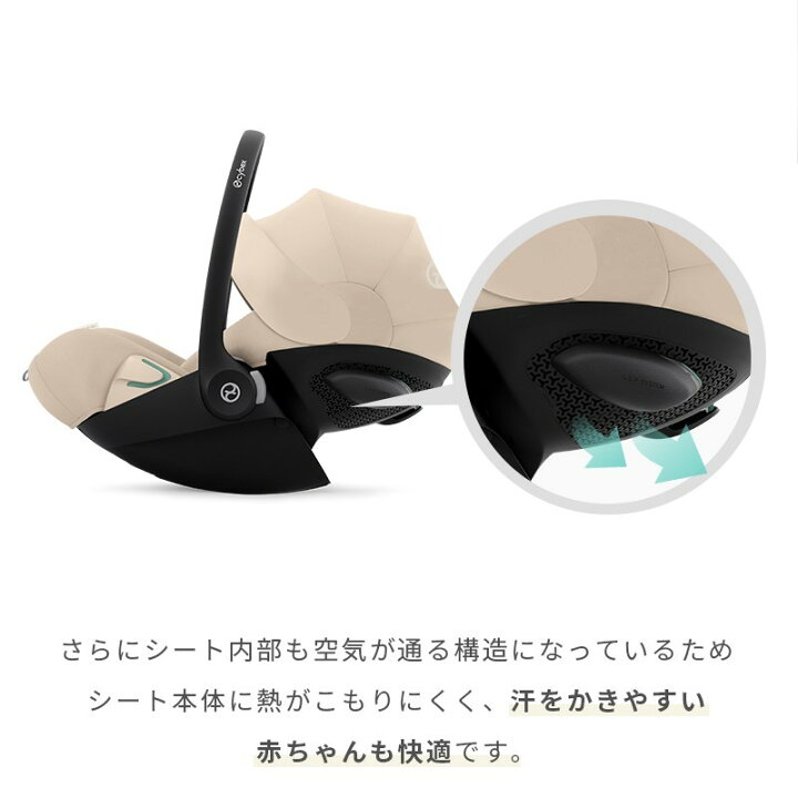 楽天市場】【10％OFF】 サイベックス クラウド G i-Size グレー 