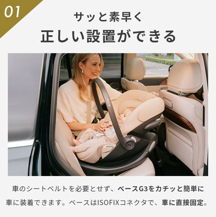 楽天市場】＼2026年最新モデル／ サイベックス クラウド G3 2026 