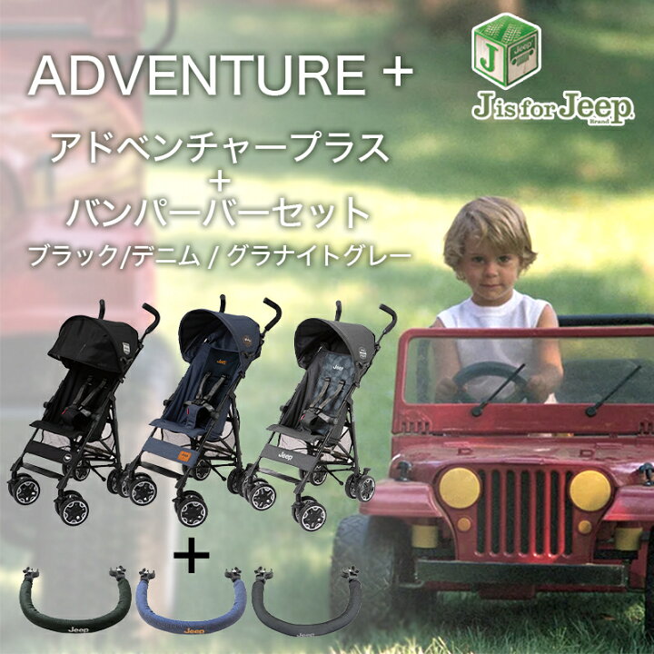 楽天市場】正規品 Jeep ジープ アドベンチャー プラス ブラック 