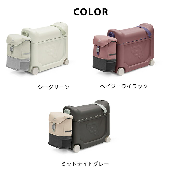 楽天市場】＼2025 最新／【正規販売店】レビュー特典付き！ ストッケ 