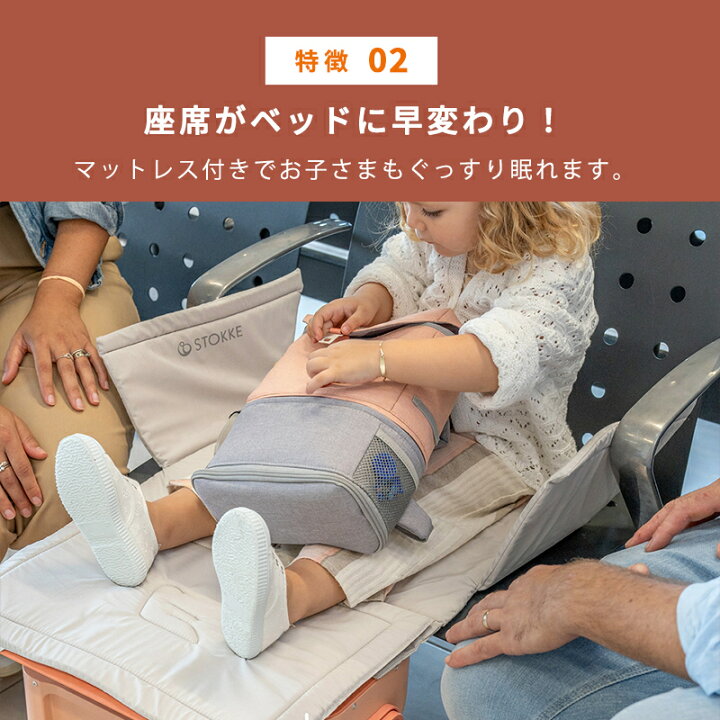 楽天市場】＼新色発売／【正規販売店】 ストッケ ジェットキッズ 