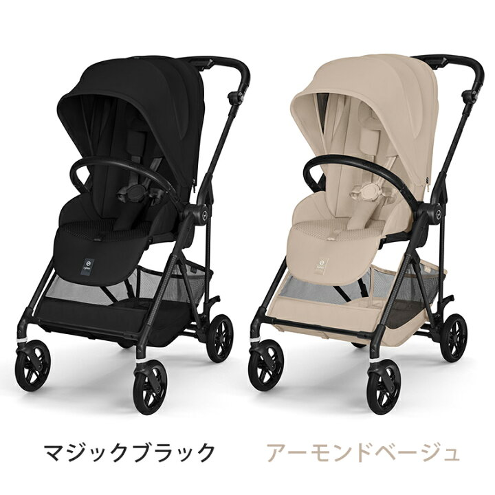 楽天市場】【2025年モデル】 サイベックス メリオ カーボン 2025 cybex 