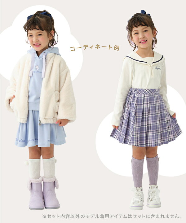 楽天市場】福袋 子供服 2024 2024年新春福袋 数量限定 2024年福袋  