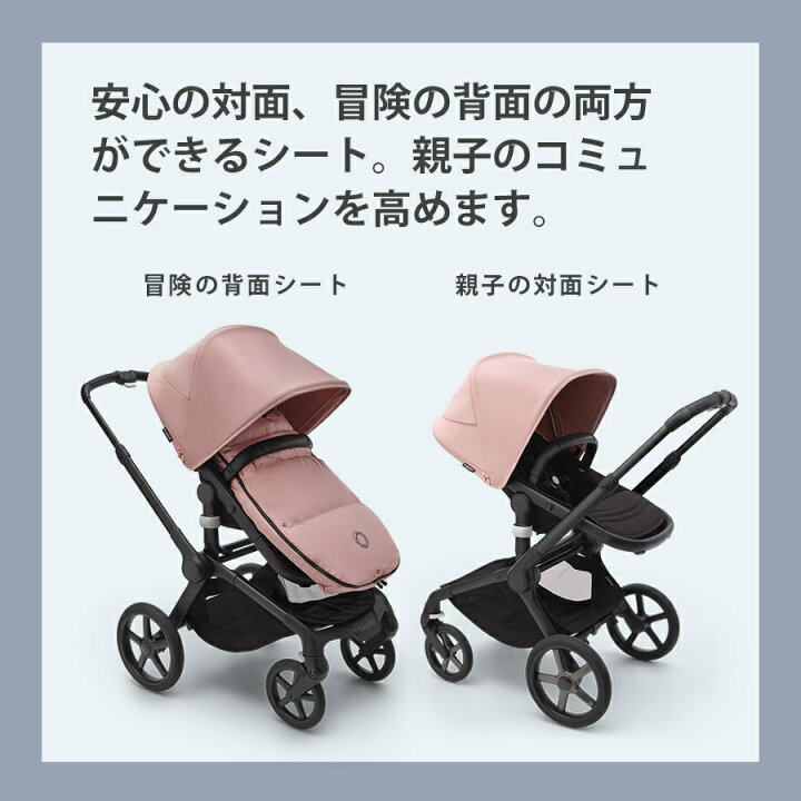 楽天市場】バガブー ベビーカー＼レインカバー付き／【正規品4年保証 