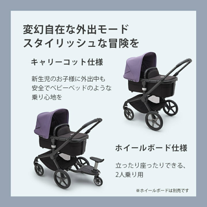 楽天市場】バガブー ベビーカー＼レインカバー付き／【正規品4年保証 
