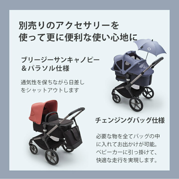 楽天市場】バガブー ベビーカー＼レインカバー付き／【正規品4年保証 
