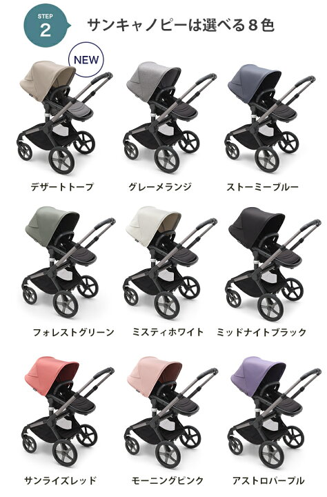 楽天市場】バガブー ベビーカー＼レインカバー付き／【正規品4年保証 