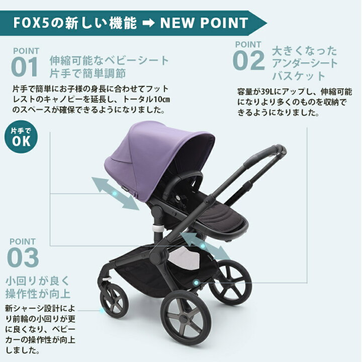 楽天市場】バガブー ベビーカー＼レインカバー付き／【正規品4年保証 