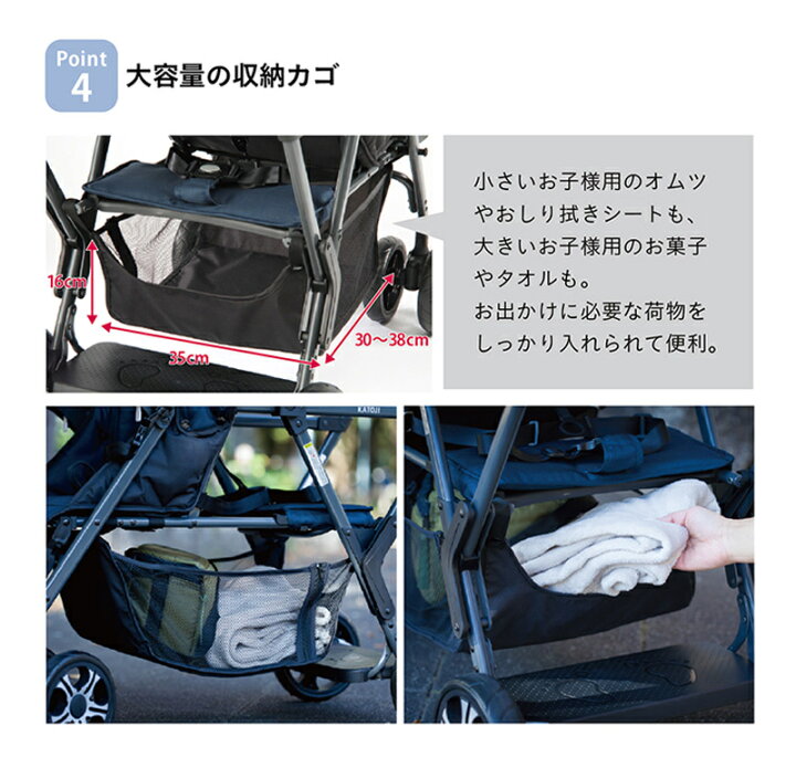 楽天市場】＼レビューでクーポンプレゼント／ カトージ ベビーカー 二 