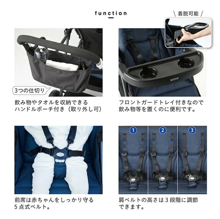 楽天市場】＼UV日焼けカバーとセット購入がオトク！／ カトージ 