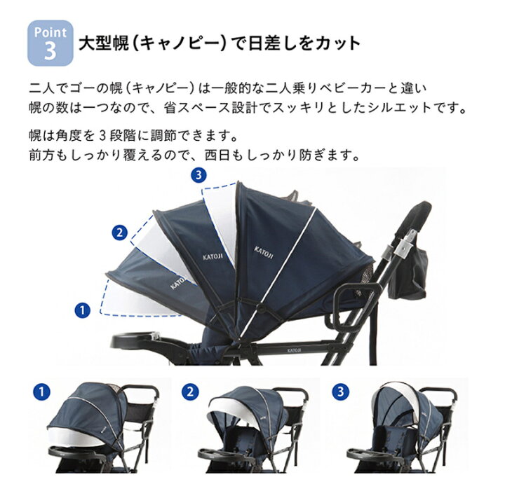 楽天市場】＼レビューでクーポンプレゼント／ カトージ ベビーカー 二 