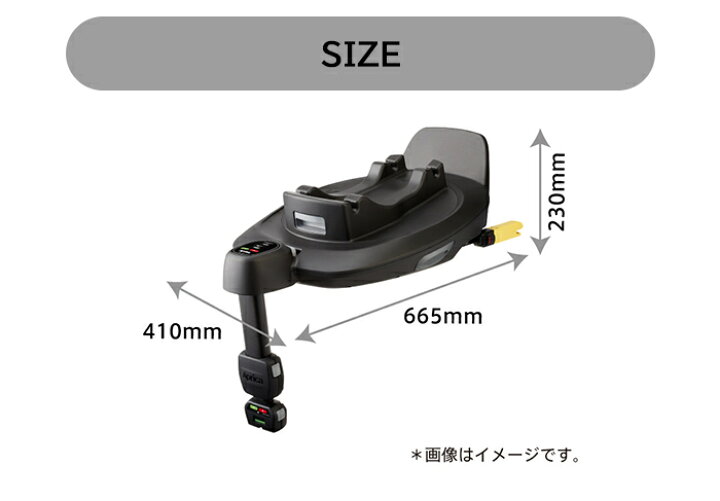 楽天市場】アップリカ 正規品 Aprica アップリカ トラベルシステム 