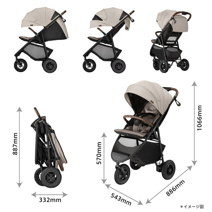 楽天市場】アップリカ スムーヴ プレシャス ベージュ Aprica smooove 