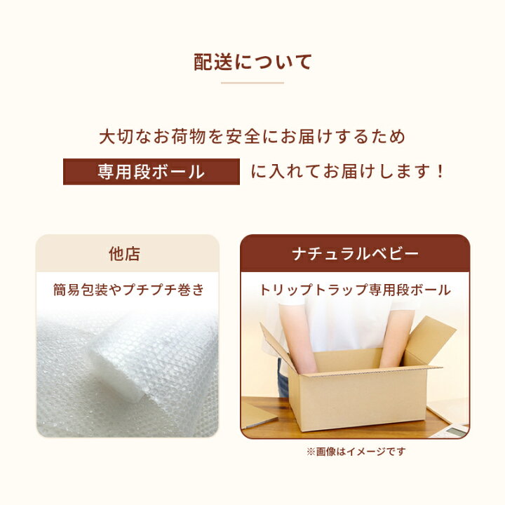 楽天市場】ストッケ トリップトラップ 【ストッケ正規販売店 