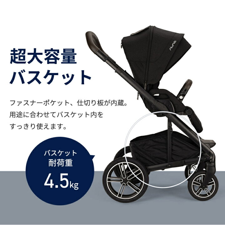 楽天市場】【今だけnunaロゴ入りグッズプレゼント】 nuna ヌナ 