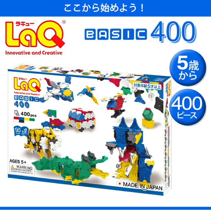 楽天市場】laq ラキュー ベーシック シリーズ【ポイント2倍】 LaQ 