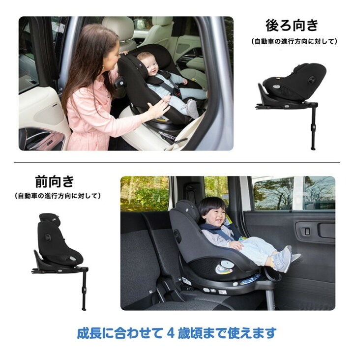 楽天市場】＼レビューでクーポンプレゼント！／ Joie アイ・ピボット 