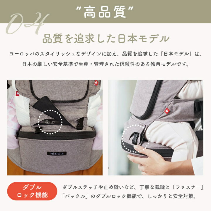 楽天市場】ヒップシート 抱っこ紐 キャリア 【正規品】【日本モデル 