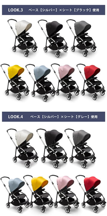 楽天市場】正規品4年保証 バガブー ビー6 コンプリートセット フレーム 