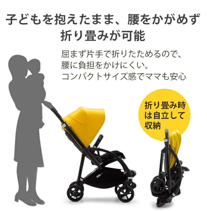 楽天市場】正規品4年保証 バガブー ビー6 コンプリートセット フレーム 