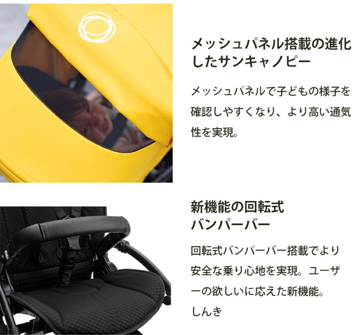 楽天市場】正規品4年保証 バガブー ビー6 コンプリートセット フレーム 