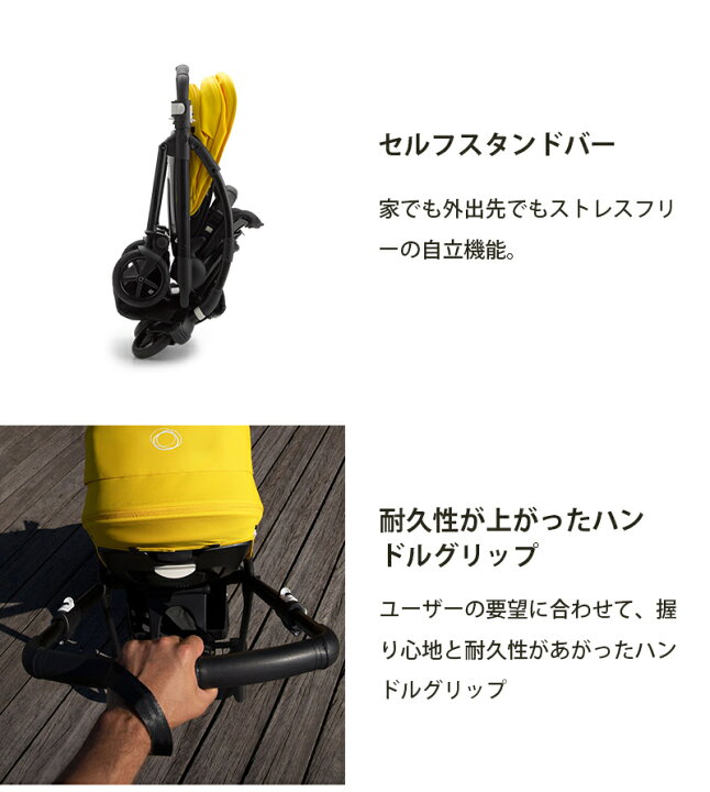 楽天市場】正規品4年保証 バガブー ビー6 コンプリートセット フレーム 