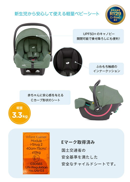 楽天市場】【当店限定】 カトージ Joie ベビーカー パクト ベビー 