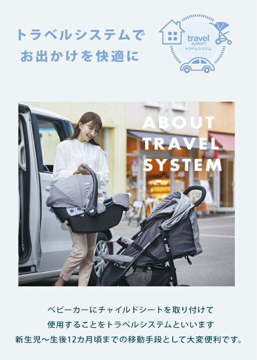 楽天市場】【当店限定】 カトージ Joie ベビーカー パクト ベビー 