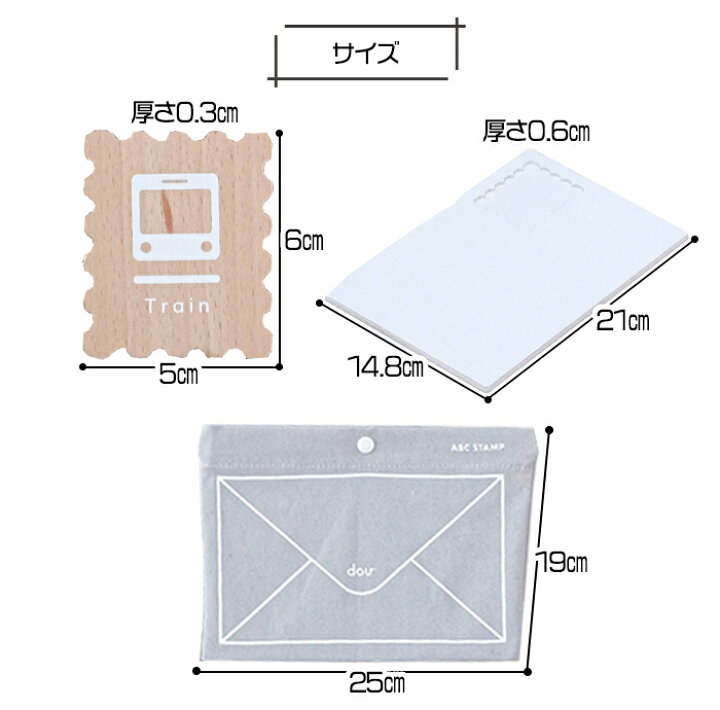 Dou ドゥ Abc Stamp あす楽対応 アルファベット カード 出産祝い 知育玩具 送料無料 まとめ買い Abc