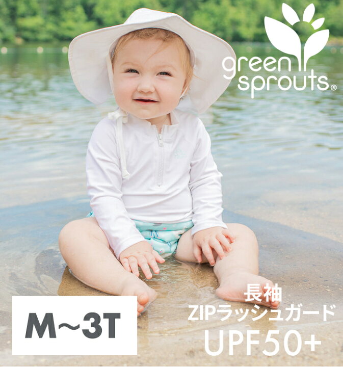 ラッシュガード キッズ 【メール便送料無料】 i play アイプレイ ZIP ラッシュガード ジップ M-3T ホワイト/コーラル/ライトブルー  紫外線対策 UVケア ファスナー付き ハーフジップ ベビー水着 赤ちゃん 水着 水遊び ベビースイミング スイミング プール green  sprouts ...