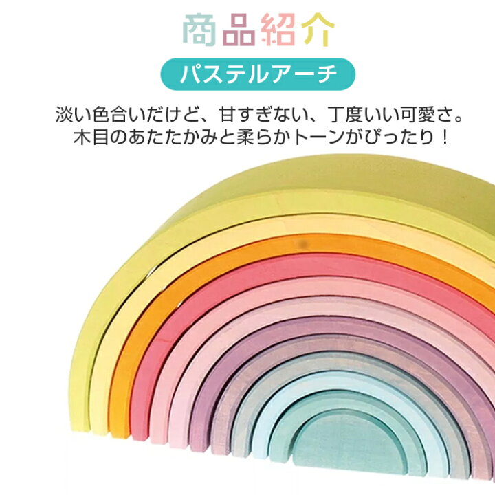 楽天市場】＼全商品14倍+400円クーポン！／グリムス つみき インスタ 