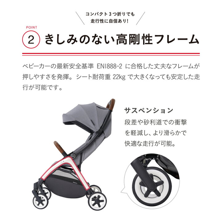 楽天市場】【ポイント10倍】【正規販売店】 BRITAX ブリタックス 