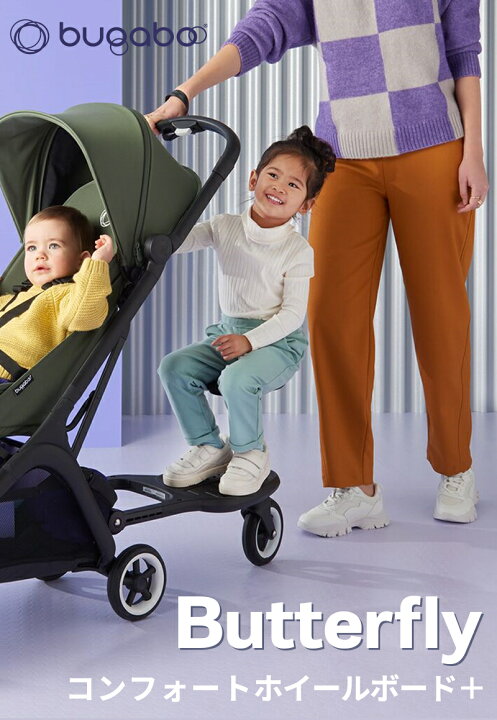 楽天市場】【2年保証】 【正規品】 bugaboo バガブー バタフライ 