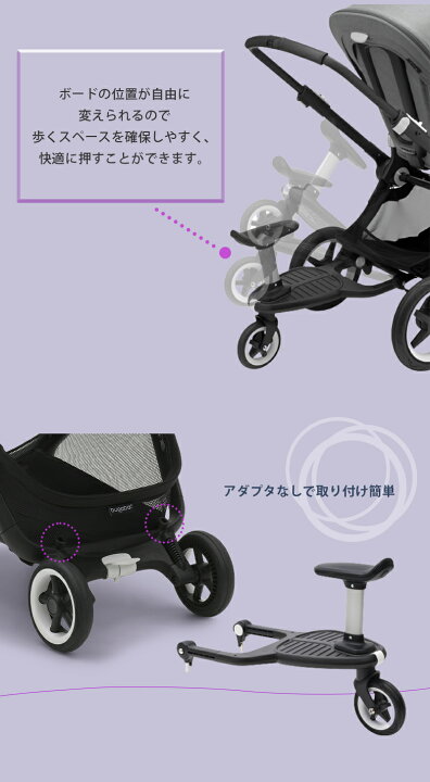 楽天市場】【2年保証】 【正規品】 bugaboo バガブー バタフライ 