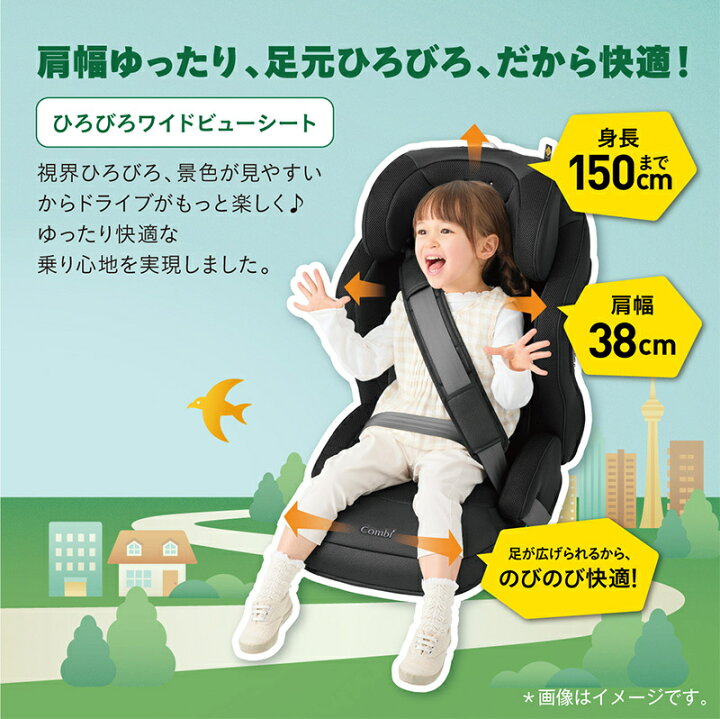 楽天市場】コンビ ジョイトリップ アドバンス for Kids R129 エッグ 