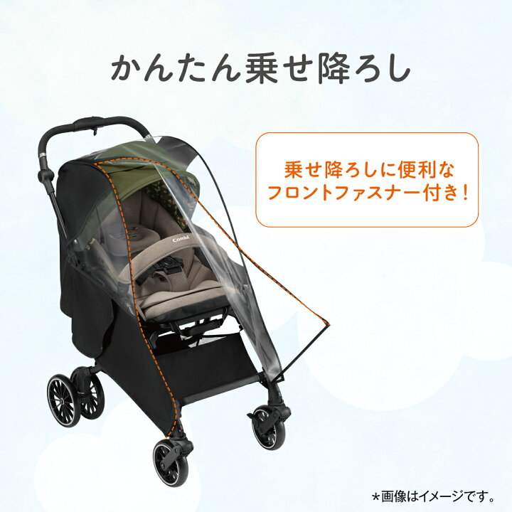 楽天市場】＼全商品10倍以上！／コンビ 純正 コンビ マルチフィット 