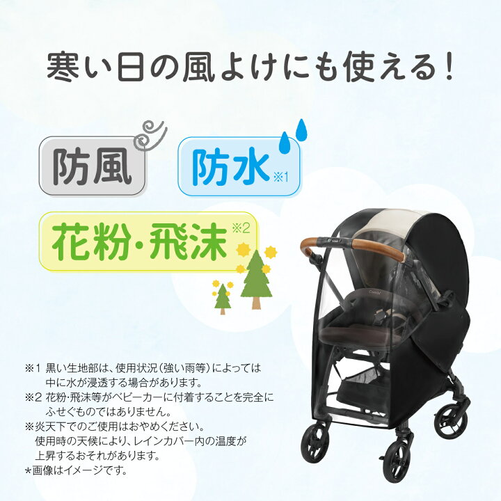 楽天市場】＼全商品10倍以上！／コンビ 純正 コンビ マルチフィット 